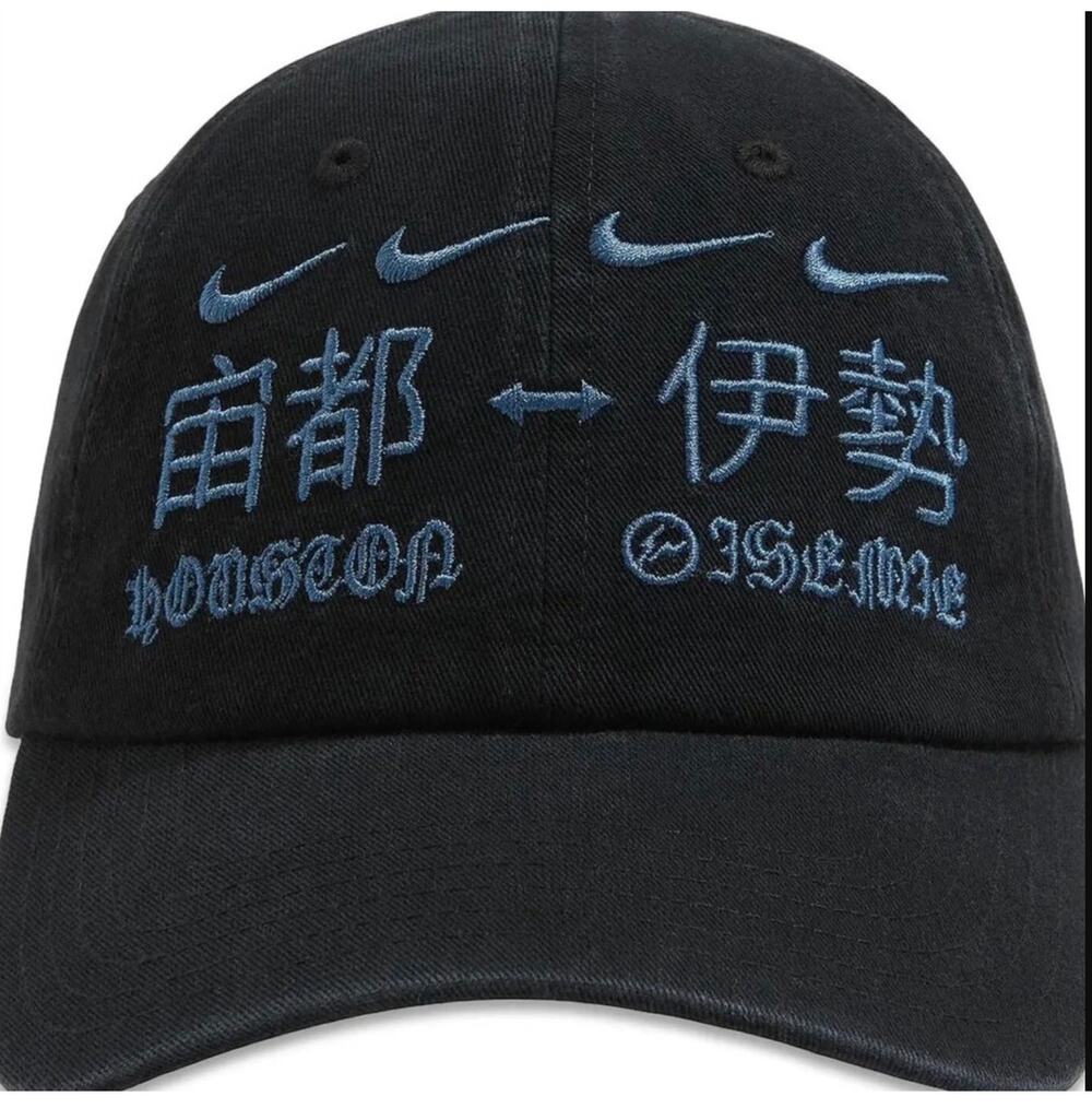 Travis Scott CJ x Fragment x Nike Houston To Ise Mie Adjustable Cap